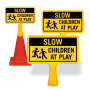 ConeBoss Sign: Slow - Children At Play