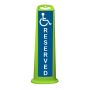 Cortina TrailBlazer Vertical Panel 45", Reserved For Handicap - 2